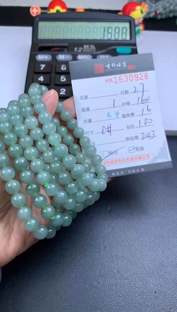 【闪购商品】翡翠挂件未镶嵌哈轩 手串1（有纹有裂）（多样性发其一）