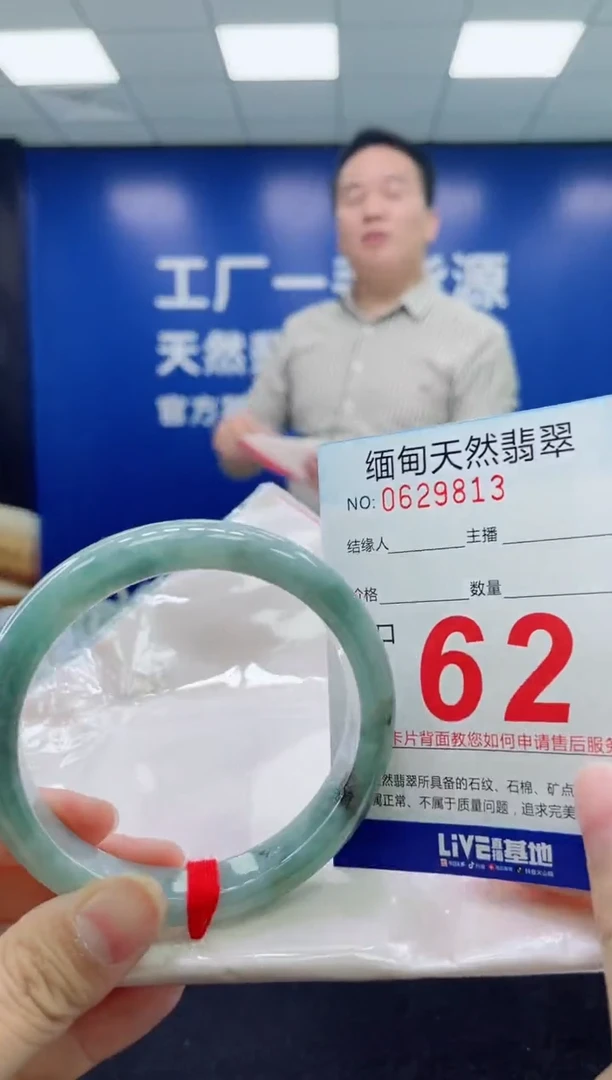 未镶嵌手镯翡翠天然翡翠手镯