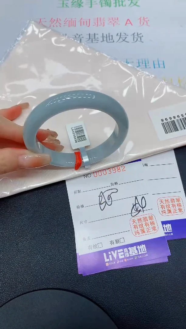 翡翠手镯未镶嵌3982缅甸翡翠手镯