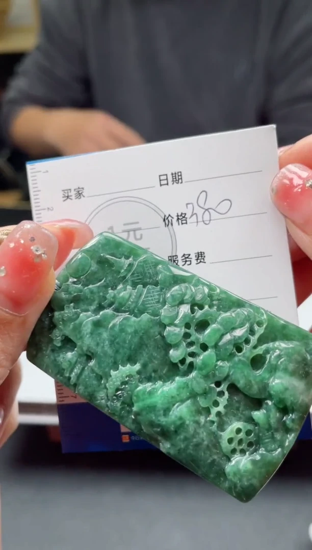 【闪购商品】定制翡翠未镶嵌毛货商品不退换/ 4627