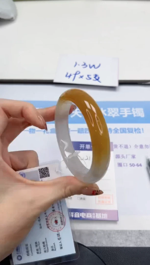 未镶嵌手镯石英质玉V213-60