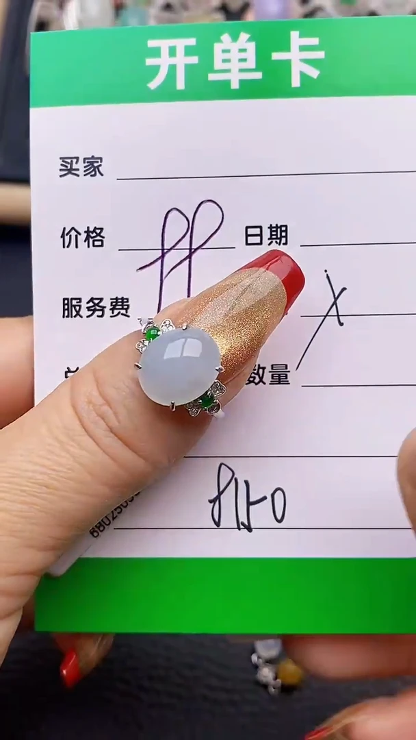 【闪购商品】翡翠戒指银S925镶嵌8150