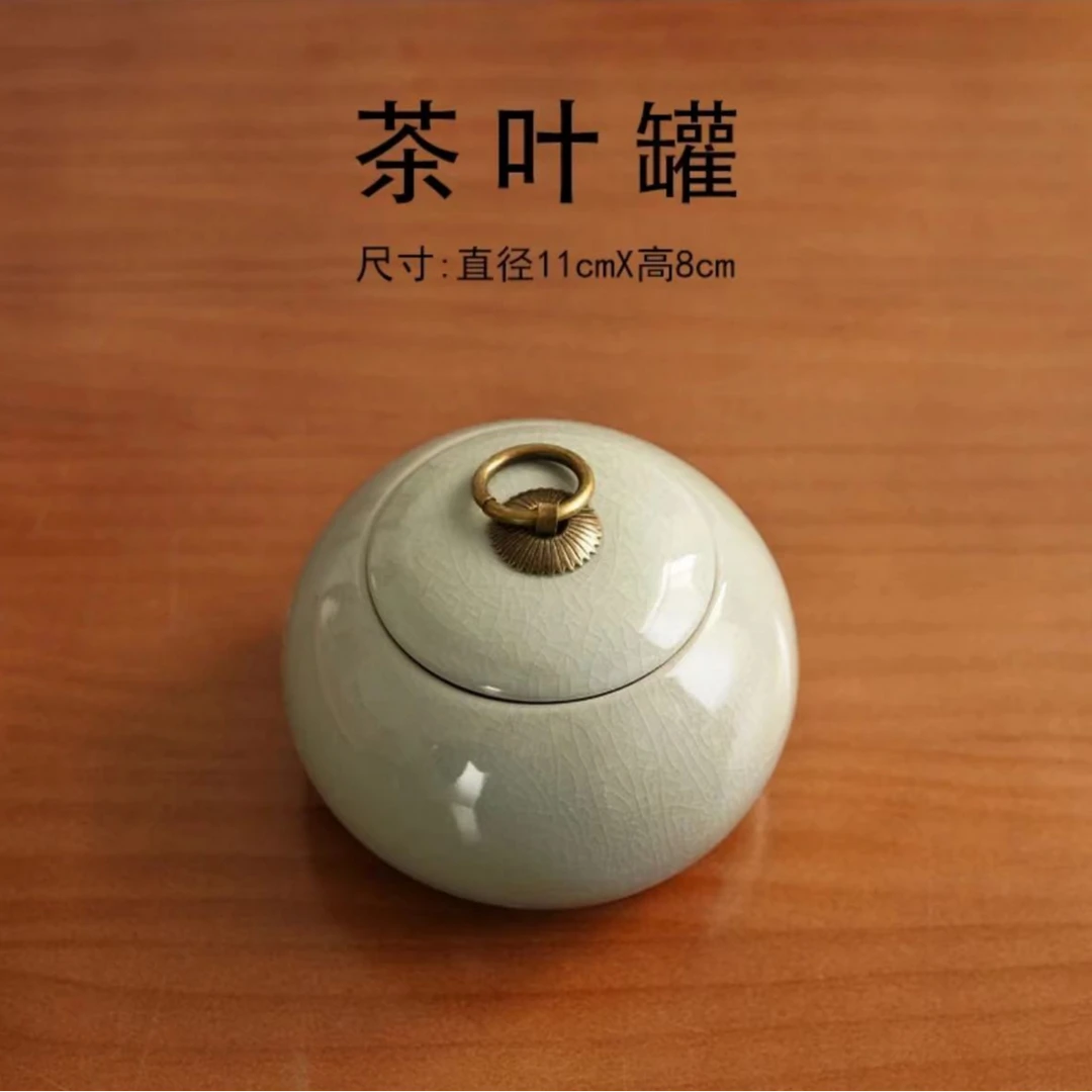 哥窑天圆地方茶叶罐