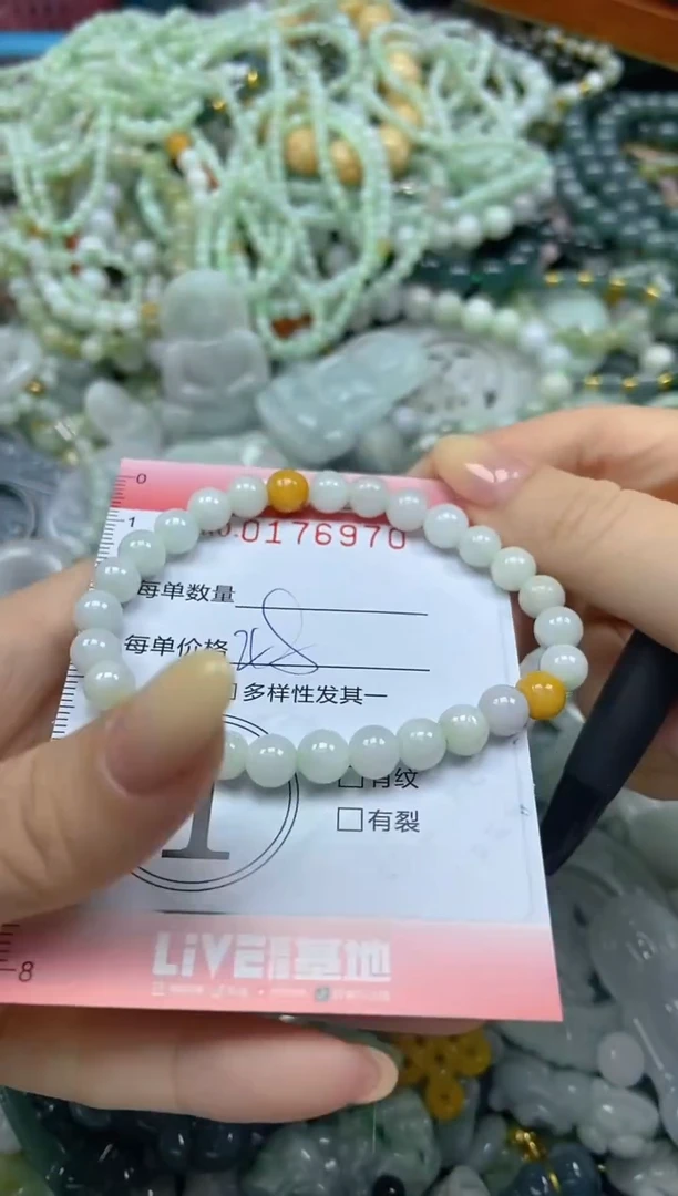 颈饰未镶嵌翡翠闪购0176970