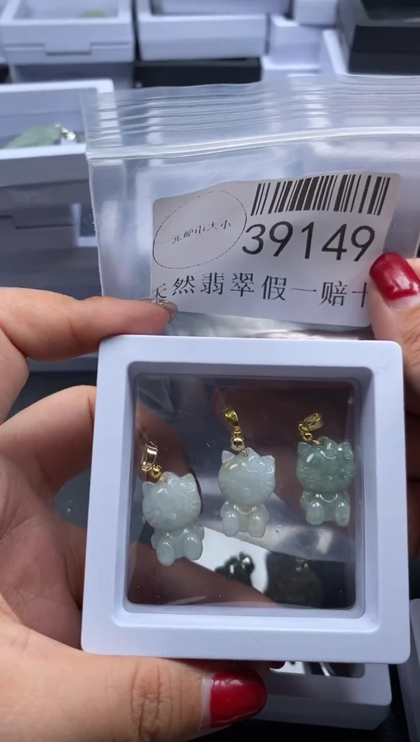 【闪购商品】翡翠未镶嵌吊坠(不含链)39149
