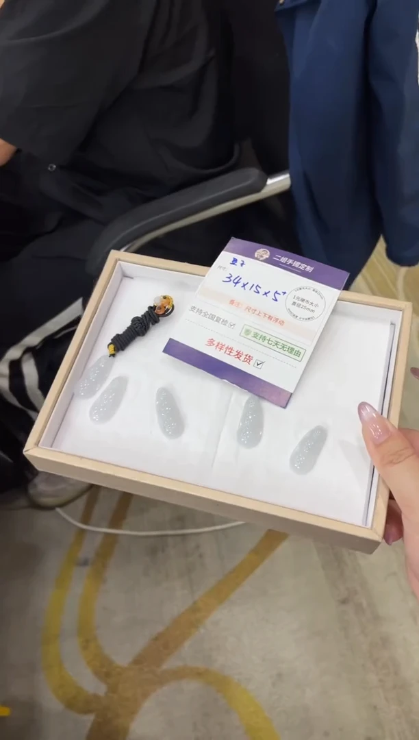 未镶嵌挂件翡翠福豆配绳FL6/多样性发其一CP