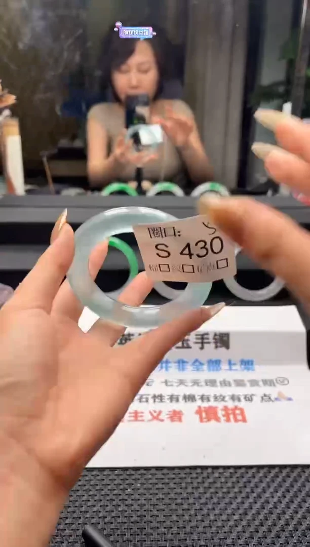 媛?闪购链接一物一拍以截图为准S430