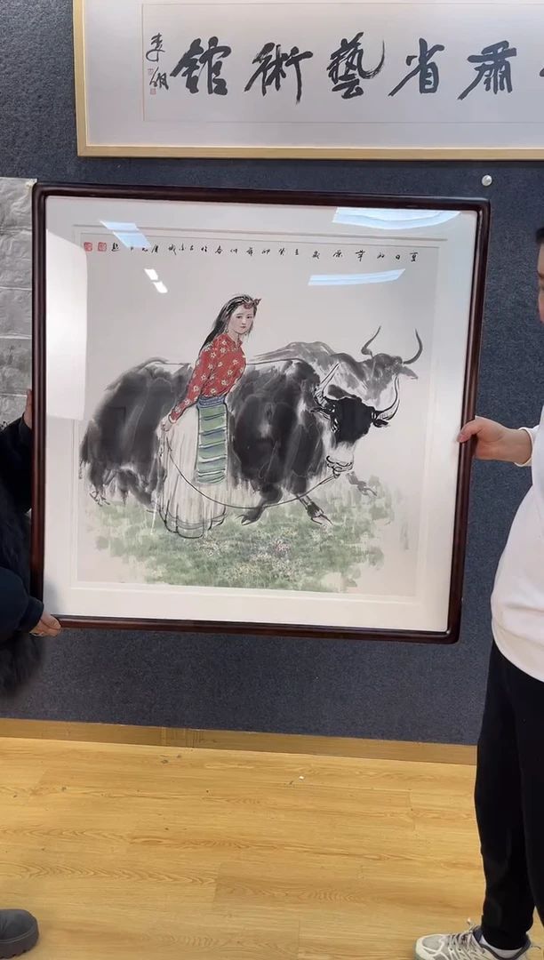 国画6249刘庆Y四尺斗方带框