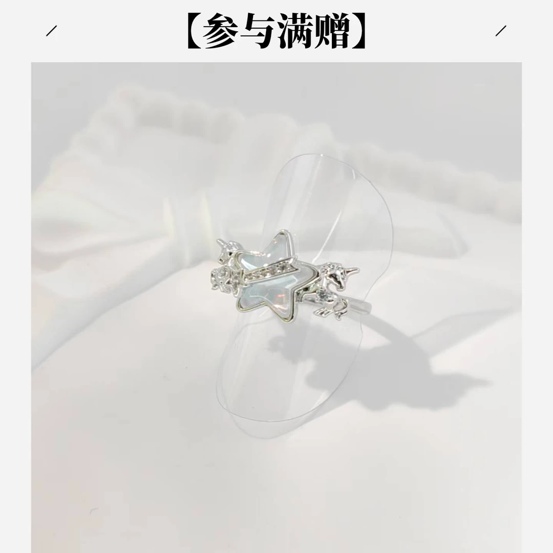 XUPING/旭平首饰 合金玻璃戒指 年终大促气质星星GDQ X001166043