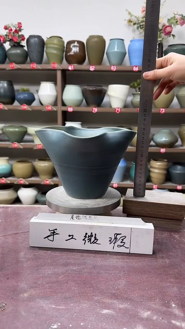 【闪购商品】陶瓷6-高15口21瑕