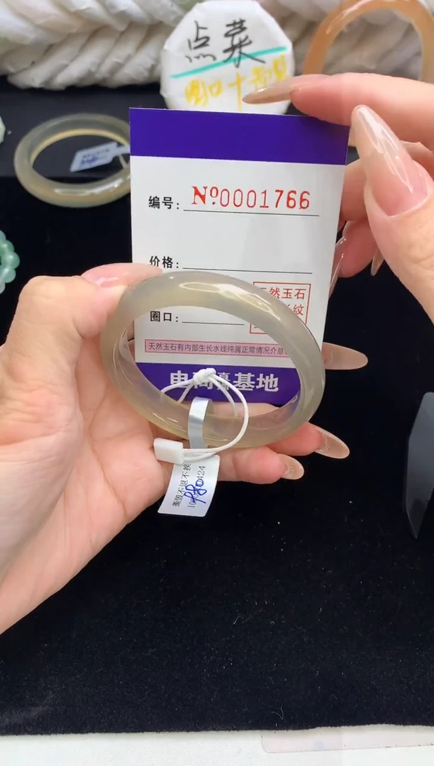 【闪购商品】玛瑙/玉髓手镯未镶嵌1766圈口54