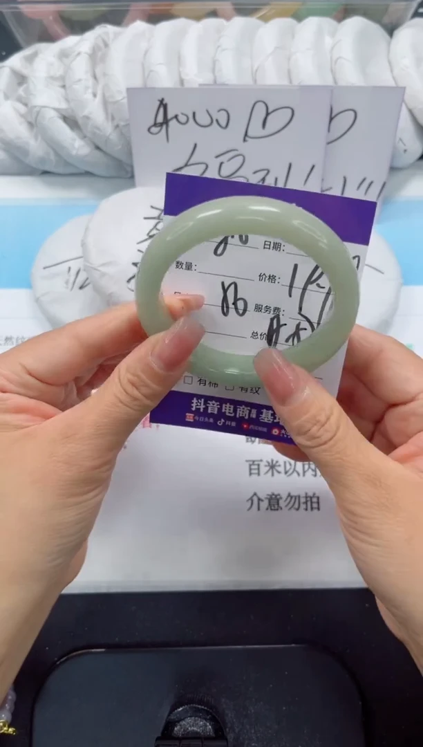 未镶嵌手镯石英质玉86-56