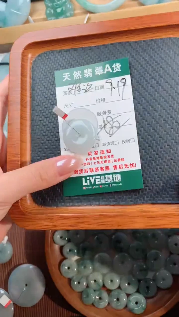 颈饰未镶嵌翡翠难***月天然翡翠平安扣吊坠