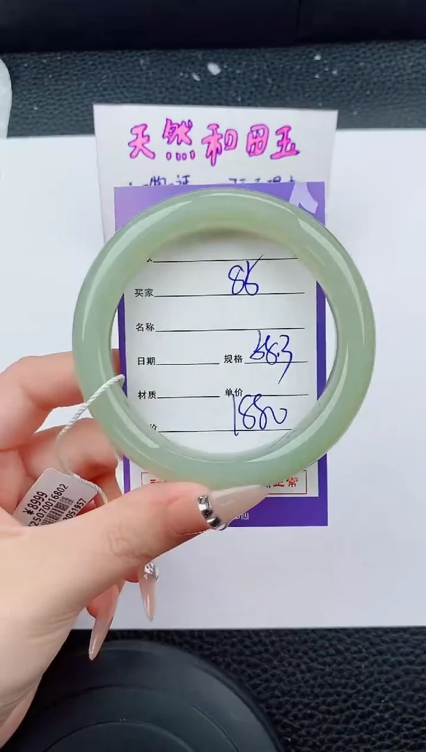 和田玉手镯未镶嵌85碎玉微色差T6