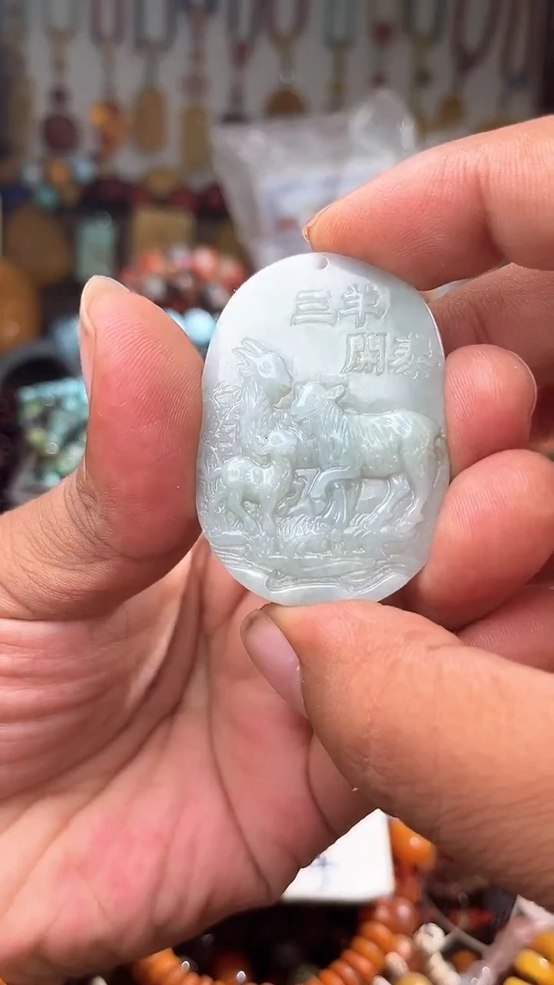 颈饰未镶嵌翡翠秋* 一物一拍 168148