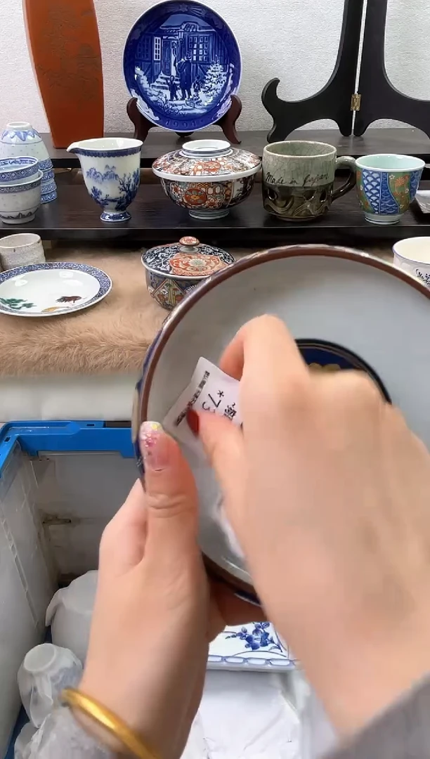 【闪购商品】瓷片749海外中古回流瓷器 默认瑕疵慎拍