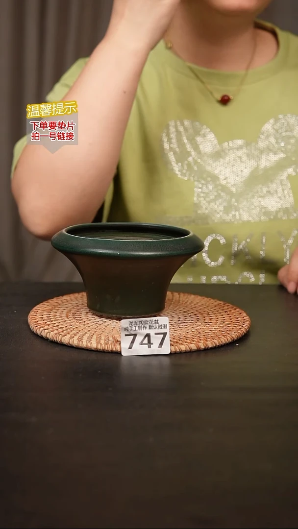 瓷片747 内口径约11  外高约8