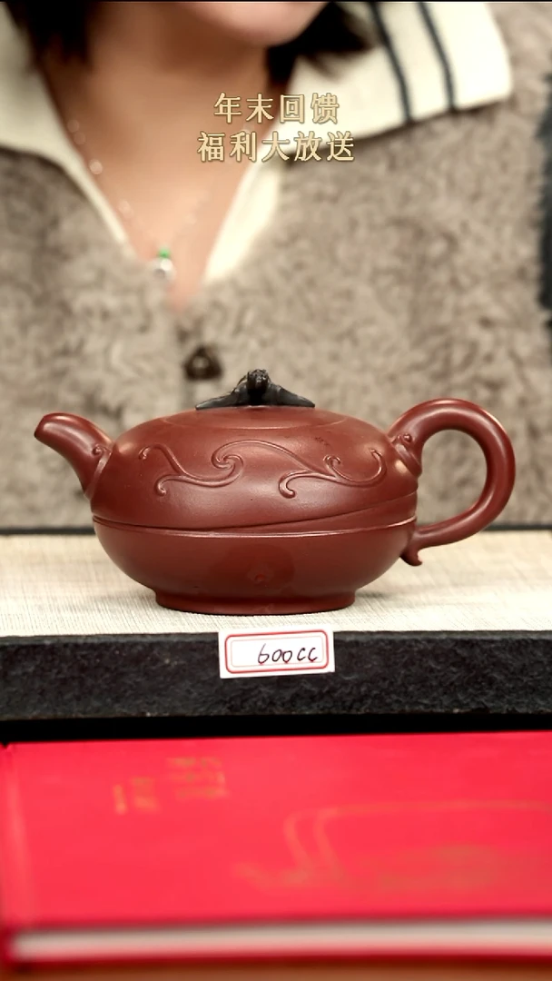 茶壶紫砂34紫砂 600cc