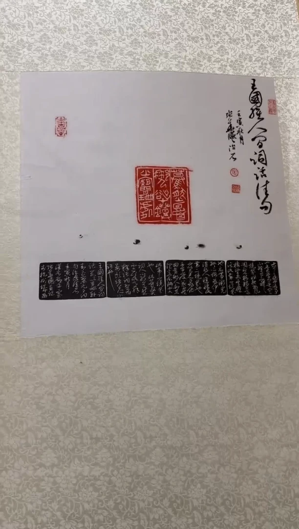 【闪购商品】昌化石印石9024编号编号