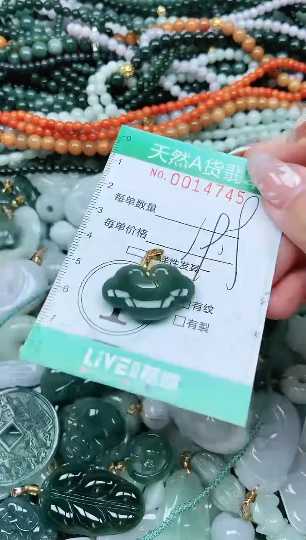 颈饰未镶嵌翡翠翡翠