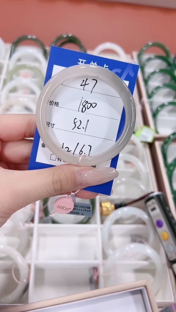 未镶嵌手镯和田玉47粉紫