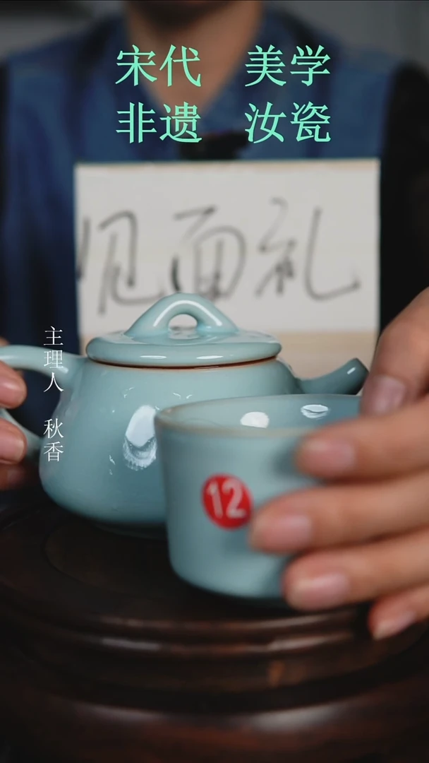 杯子原产地原矿釉汝瓷