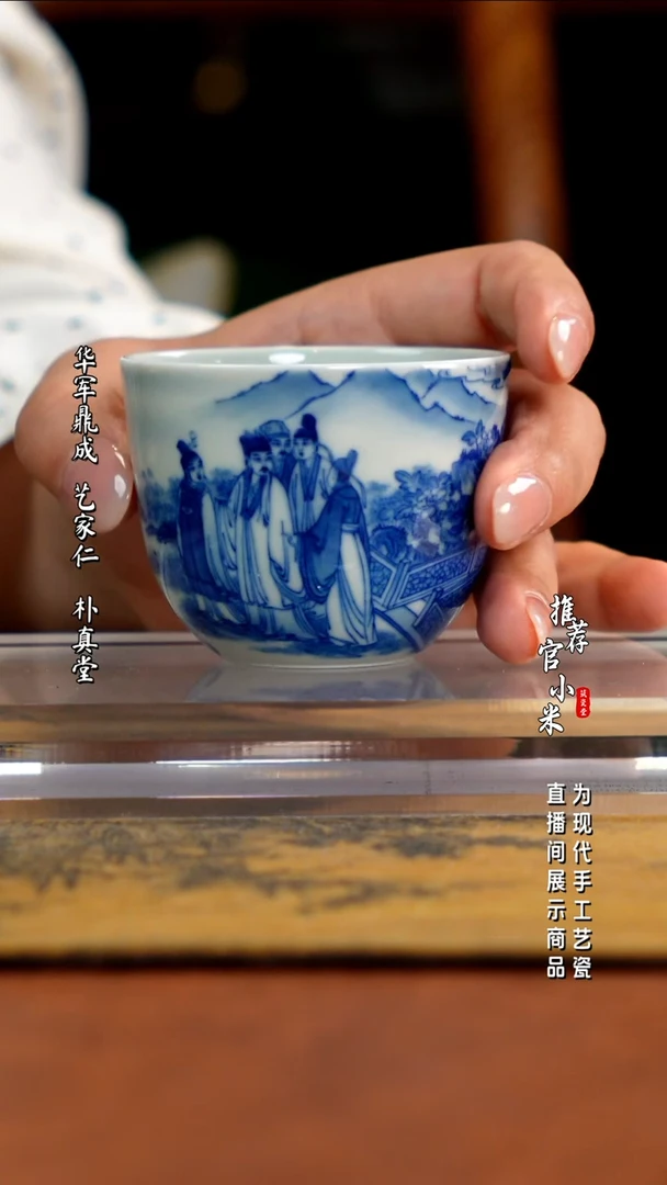 华军鼎成  柴窑青花