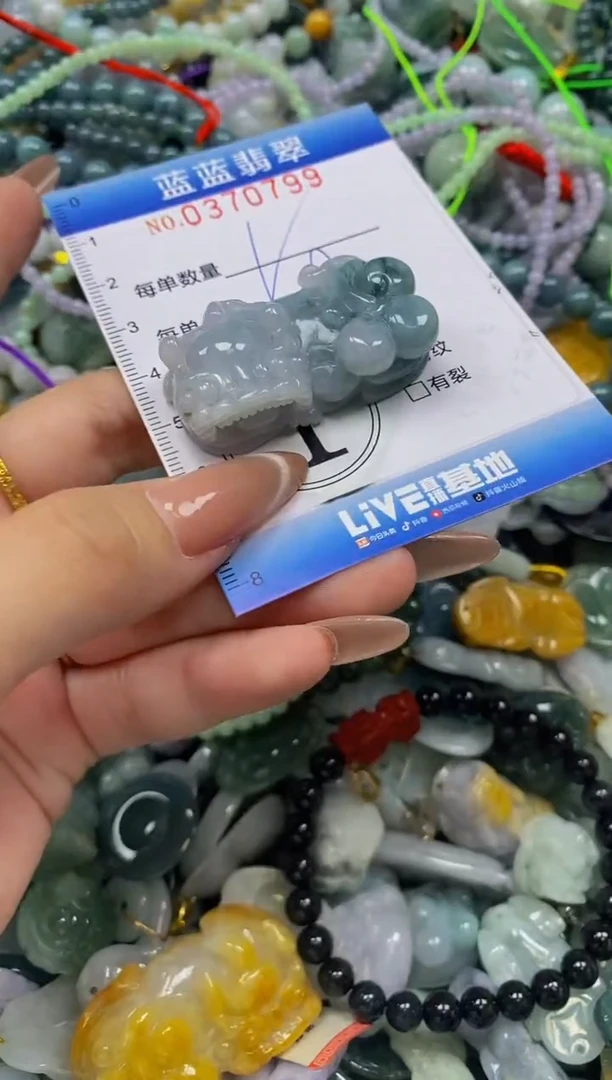 颈饰未镶嵌翡翠闪购0370799