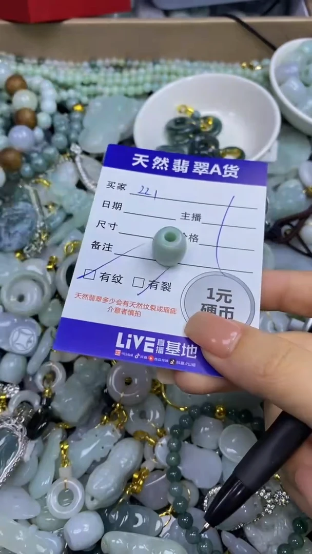 翡翠未镶嵌颈饰天然翡翠A货吊坠