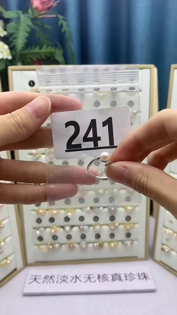 合金珠宝奇石淡水珍珠然****凡241
