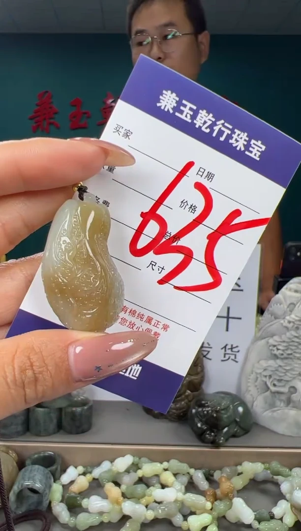 颈饰未镶嵌和田玉和田玉