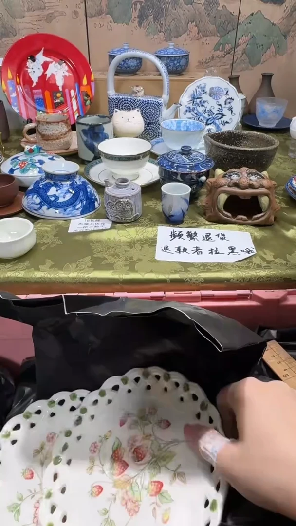 瓷片妮*吖可瓷器 闪购类型 定向 妮妮吖