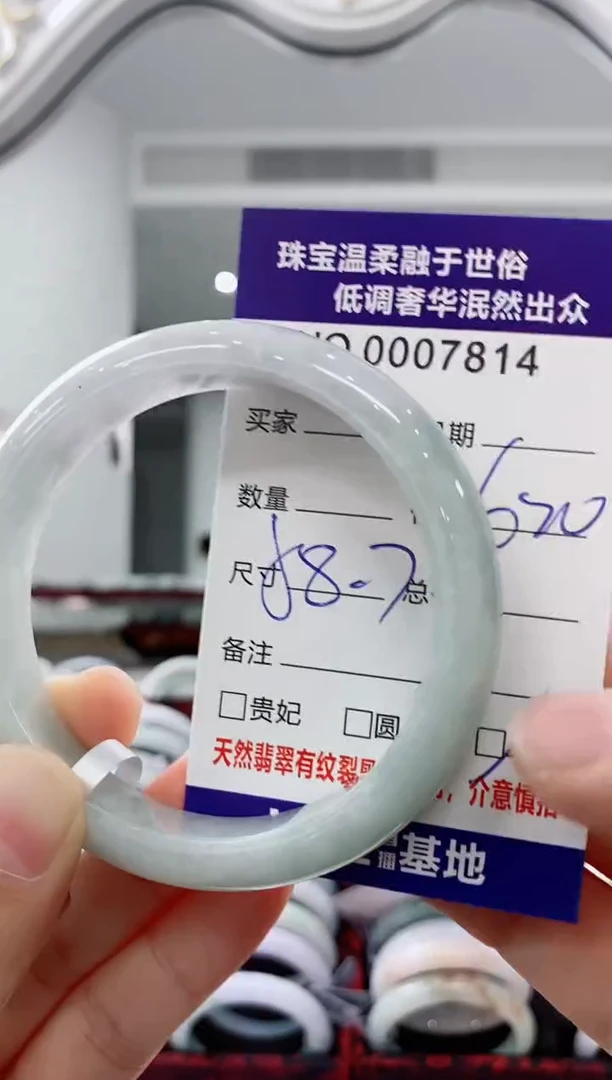 未镶嵌手镯翡翠天然缅甸A货翡翠