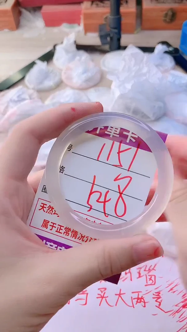 手镯玛瑙/玉髓未镶嵌1151