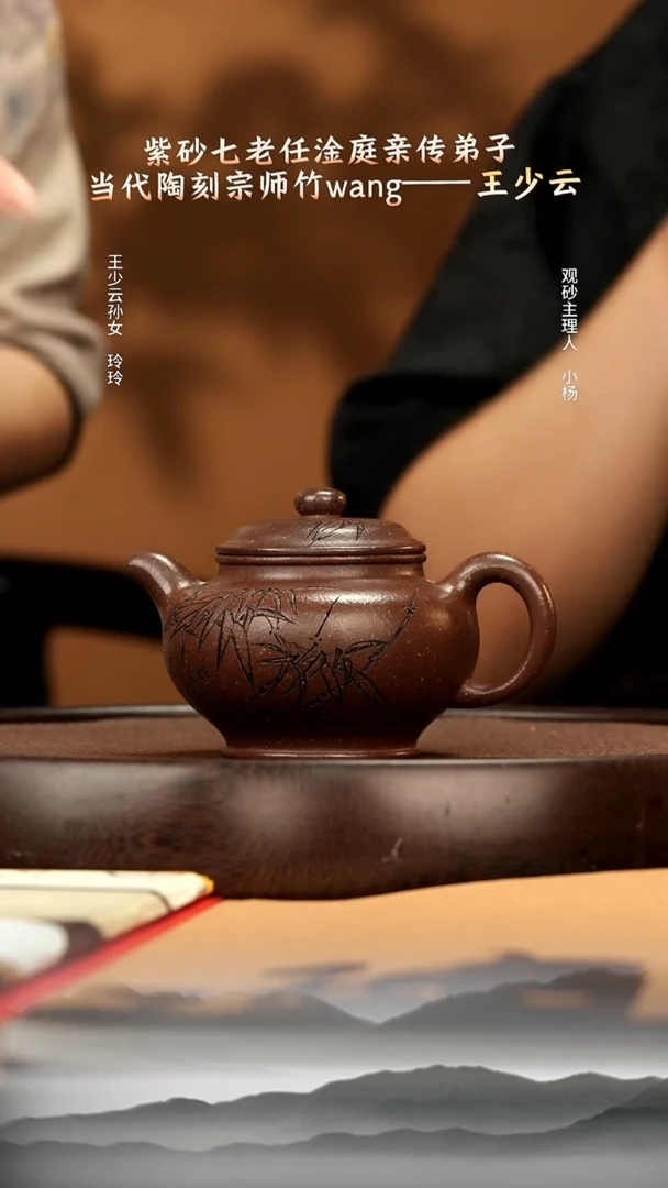 茶壶紫砂28 紫玉金砂掇只230c 紫砂壶W