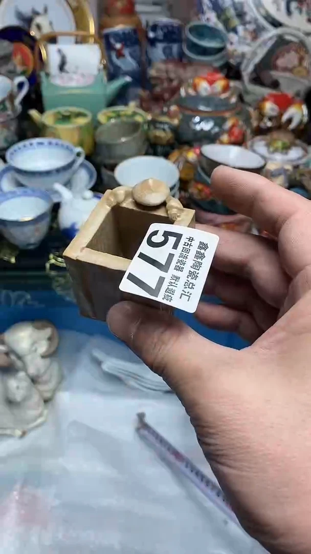 【闪购商品】666666666666 577