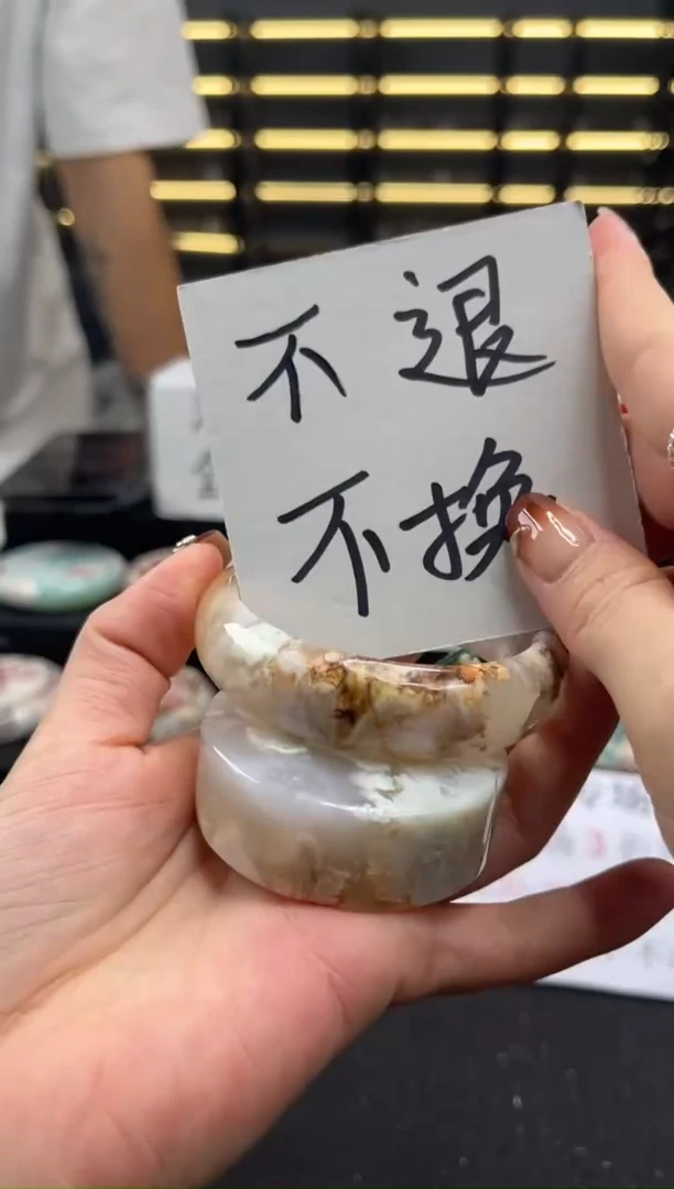 未镶嵌手镯石英质玉55圈口 （不退不换）65572186