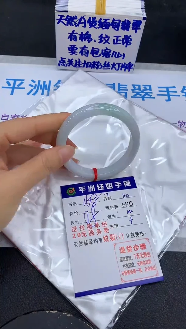 未镶嵌手镯翡翠1111111