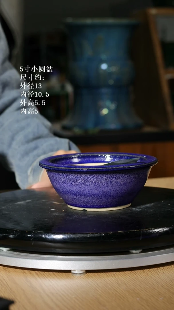 【石湾花盆】5寸小圆盆947