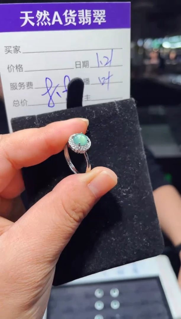 【闪购商品】翡翠戒指未镶嵌0565649439多样性发货