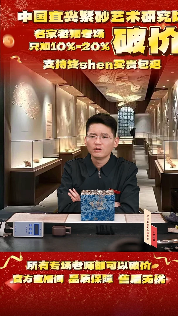 茶壶紫砂23号 龙血砂 260cc左右