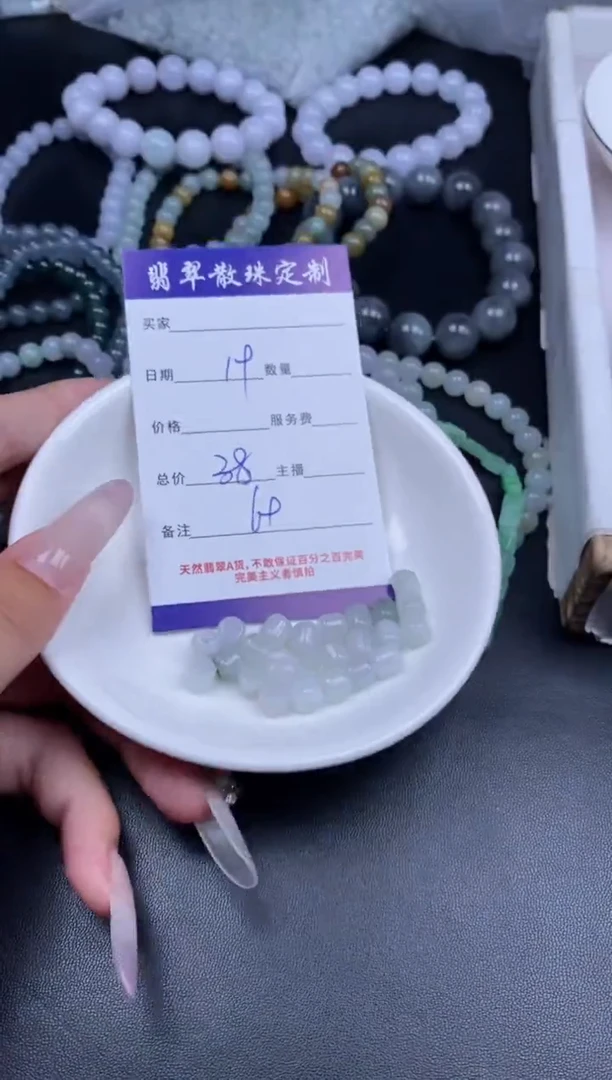 颈饰未镶嵌翡翠贞城散珠批发DIY编制