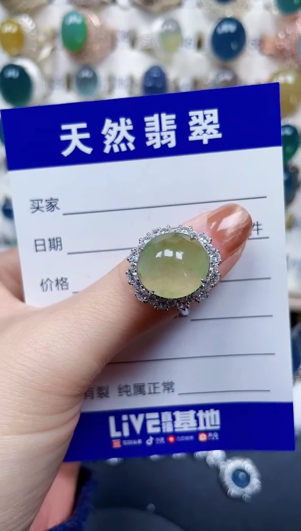 银S925镶嵌戒指翡翠58