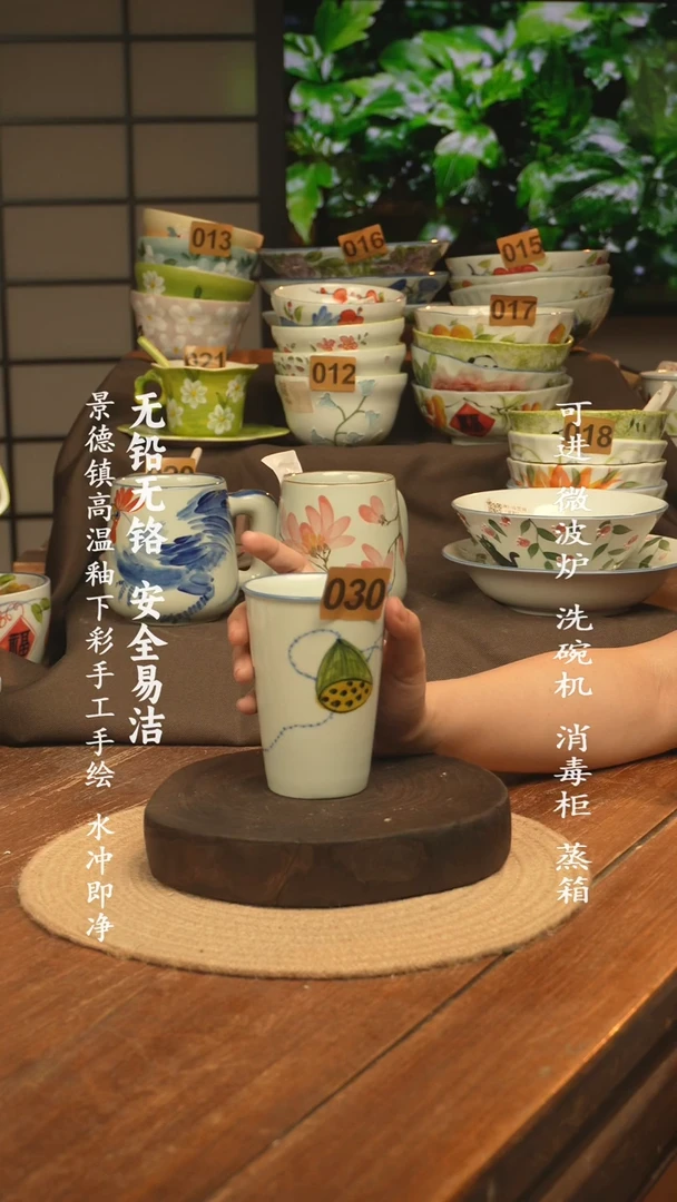 瓷景德镇高温瓷釉下彩手绘陶瓷
