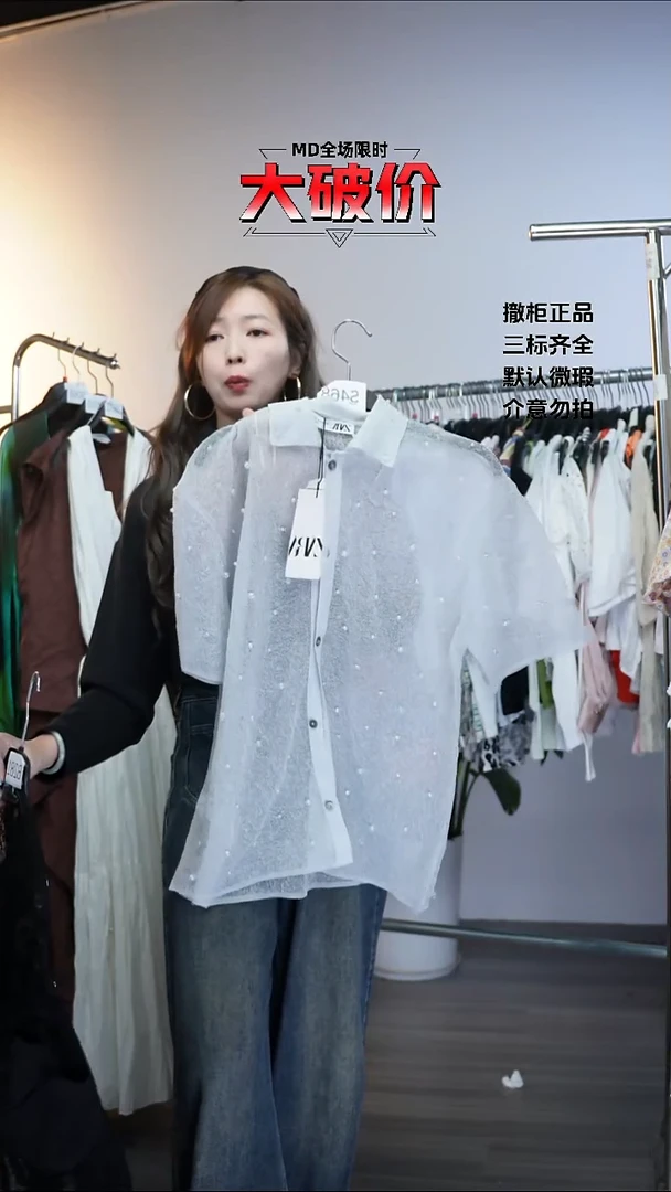 一*黑允禾专拍链接允禾  Z  M