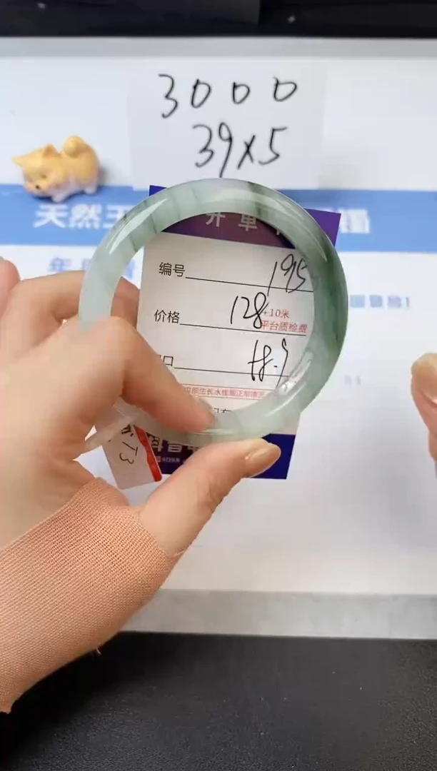 【闪购商品】石英质玉手镯未镶嵌s195-PA-58.9