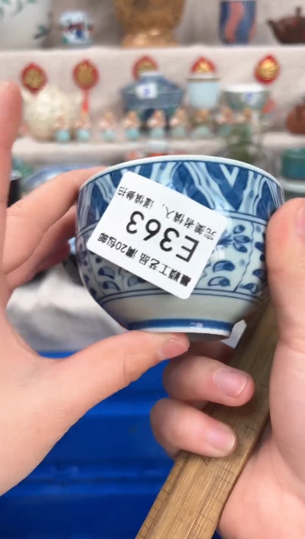 【闪购商品】363E瓷盘 餐具 默认接受微瑕下单