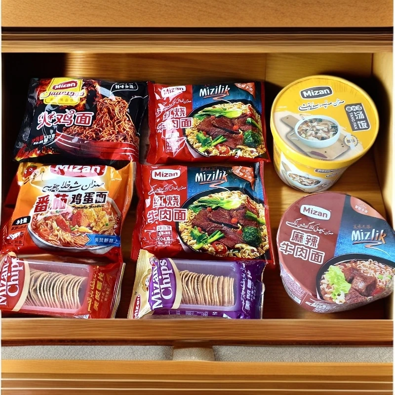 美赞26周年庆方便面薯片速食夜宵宅家追剧必备零食套餐随机发货