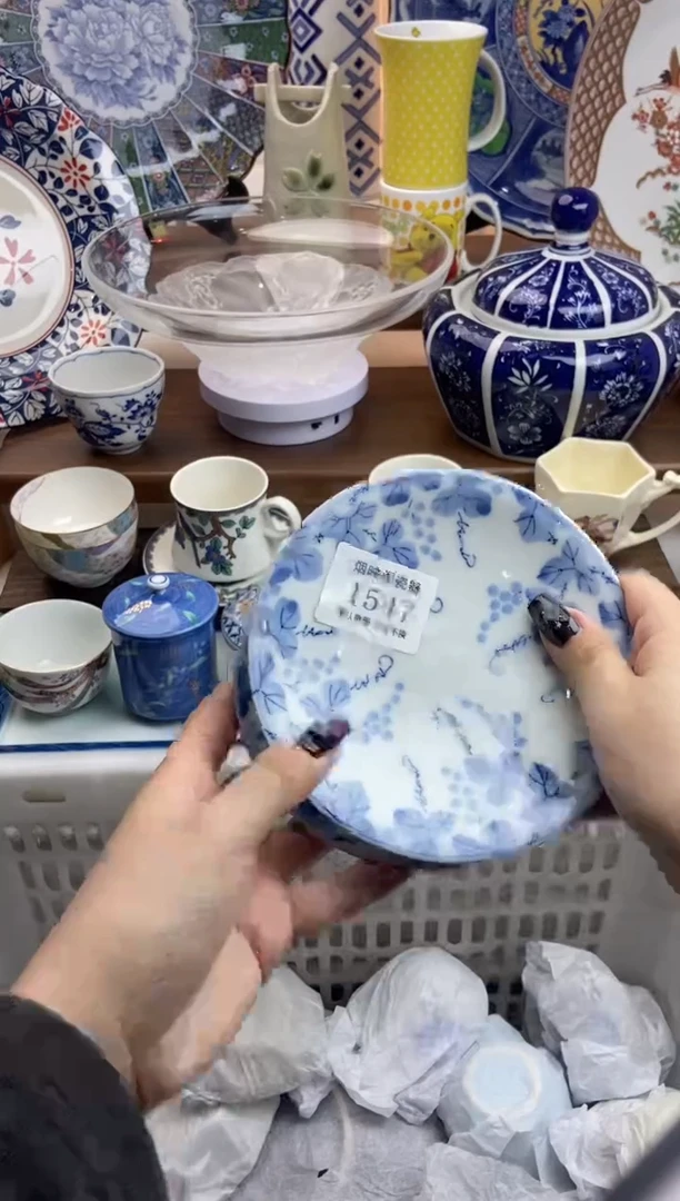 【闪购商品】瓷片547满25包邮，默认微瑕不退不换