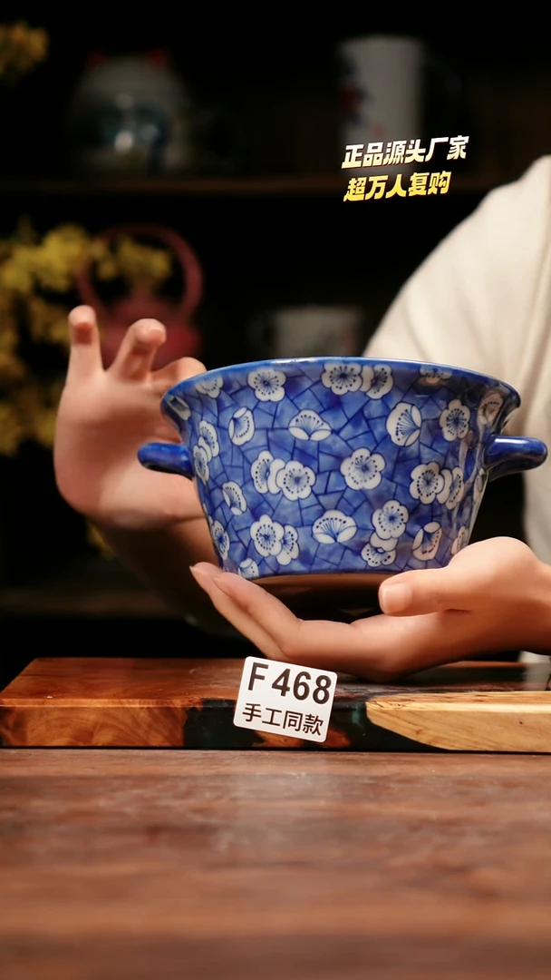 F468禾泥一器瓷器